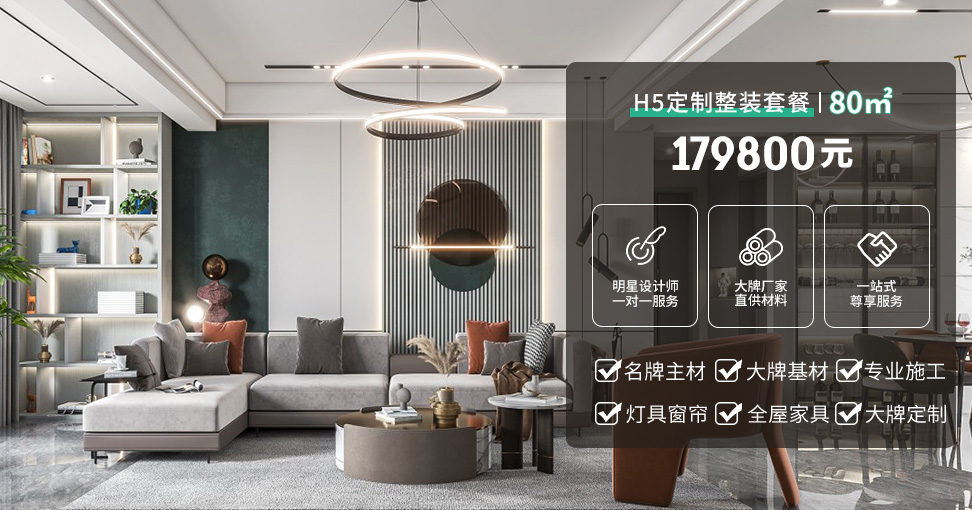 杭州萧山装修公司排行榜