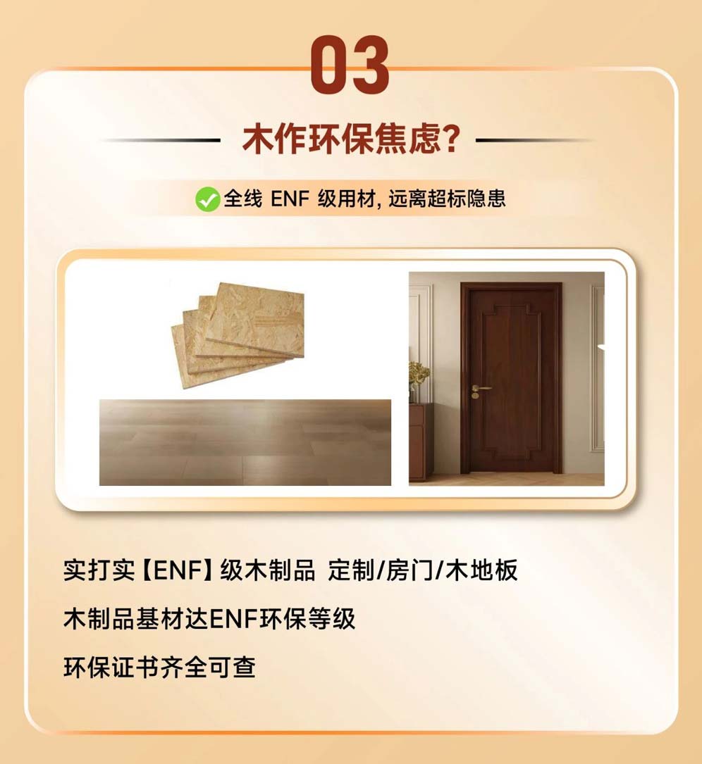 杭州家装装修选恒彩装饰的六大理由3