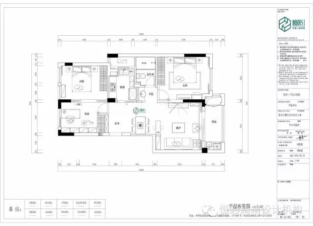 杭州西溪华府半包装修,89平米三室两厅北欧风设计案例图