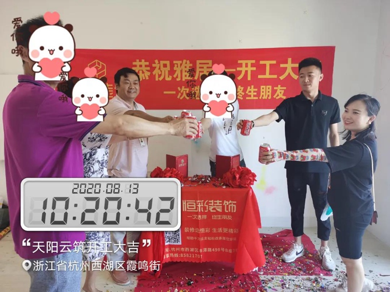 开头1.jpg