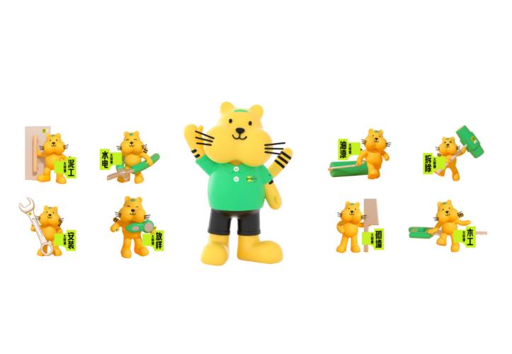 恒彩装饰公司IP恒仔