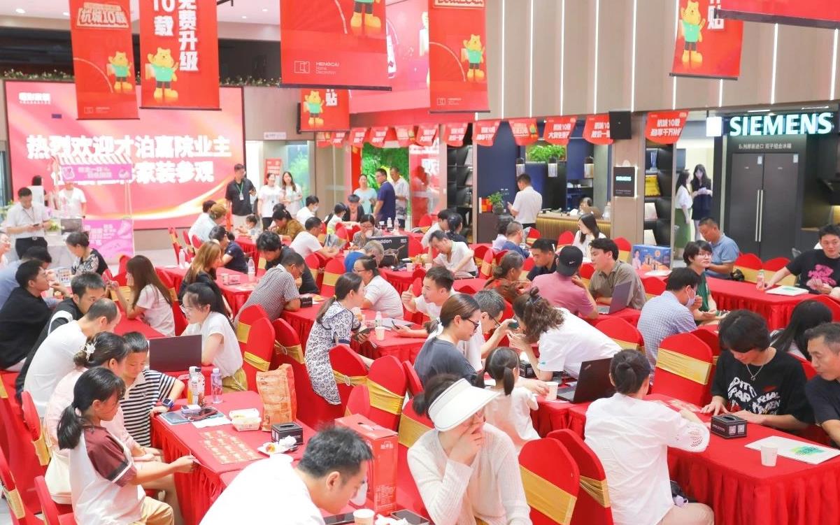 家居盛典3.jpg