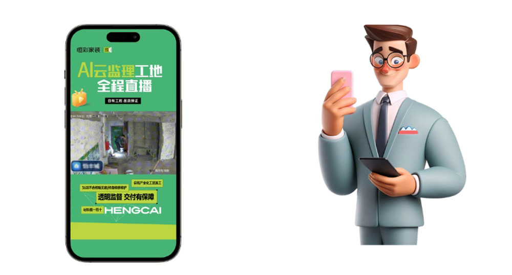 /uploads/image/2025/04/20/1745117191353179/恒彩家装总裁签售会3.jpg 恒彩家装总裁签售会3.jpg