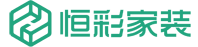 临平恒彩装饰官方网站