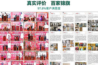 杭州零投诉装修公司