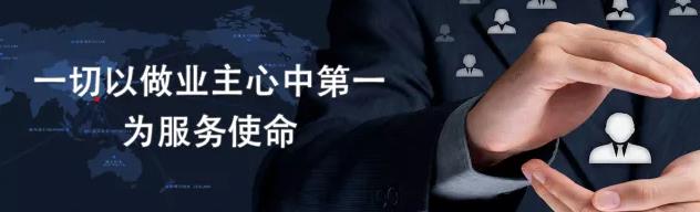 恒彩家装，一切以做业主心中第一为服务使命