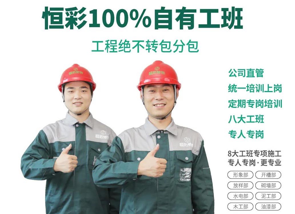 富阳区装修公司口碑最好的是哪家