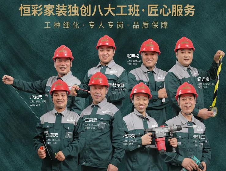 【恒彩装饰实际花费】恒彩装饰公司实际花费一般多少钱