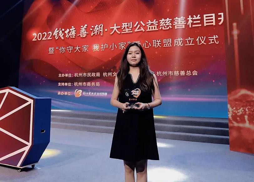 杭州恒彩家装集团爱心联盟公益慈善活动.jpg