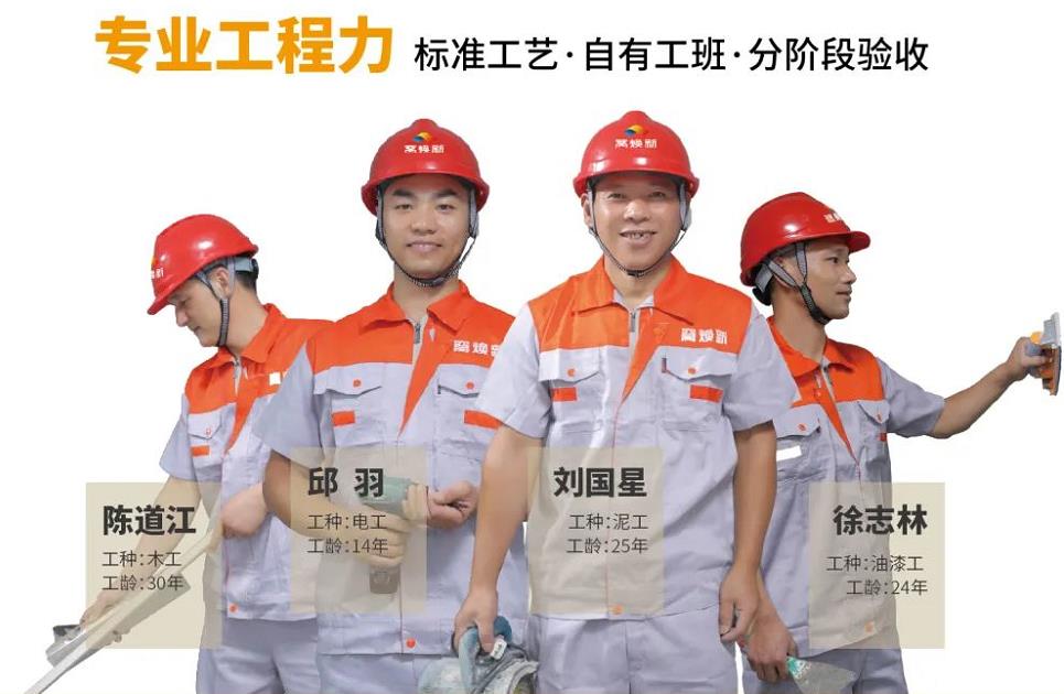 杭州85平米装修