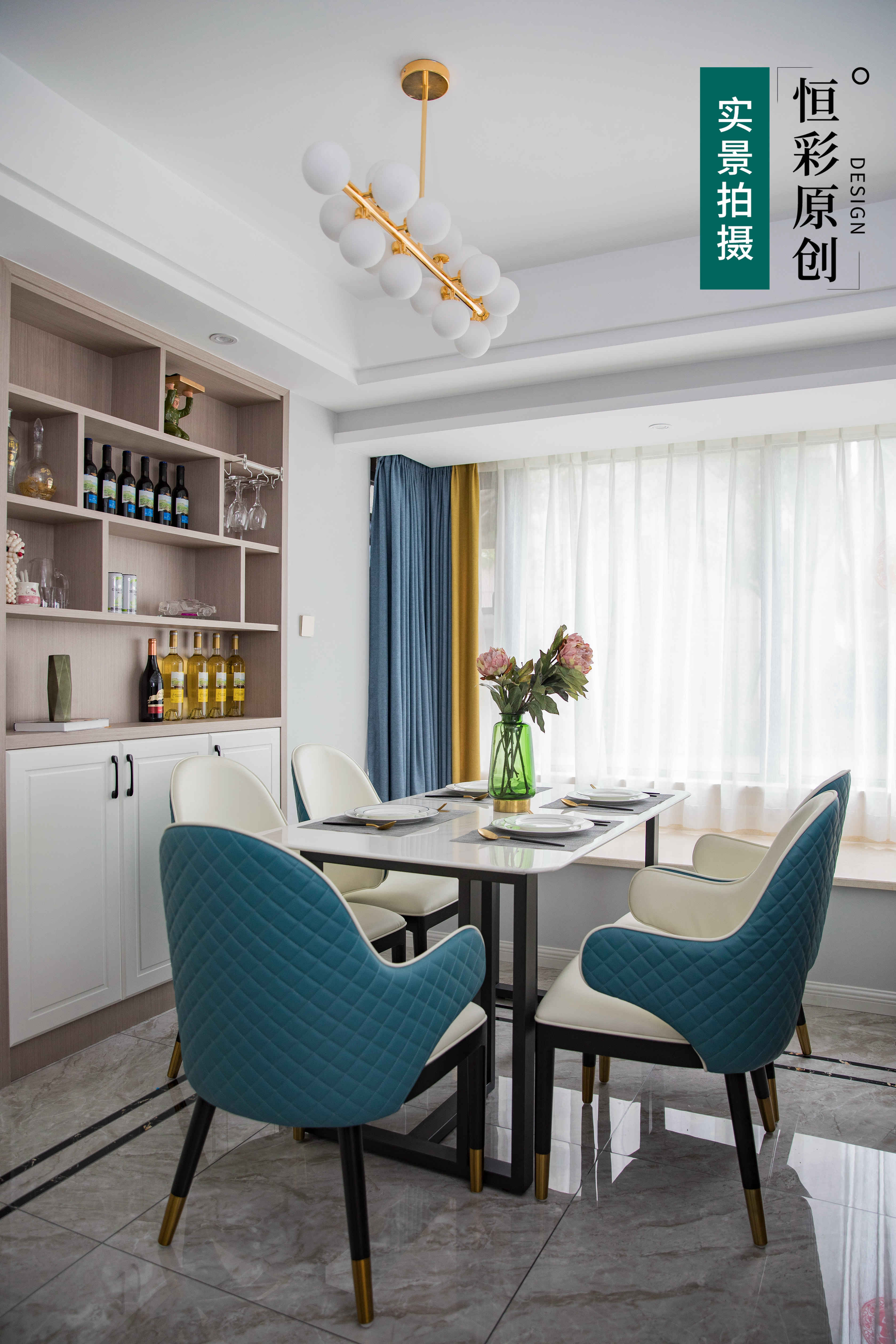 杭州湾上风华120方现代轻奢风格装修设计样板间-餐厅一角-效果图