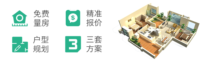 杭州装修多少钱一平