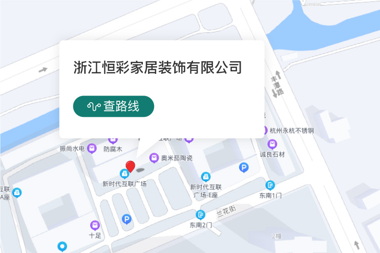 恒彩装饰公司地址