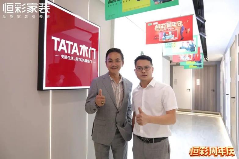 恒彩家装周年庆明显驾到.jpg