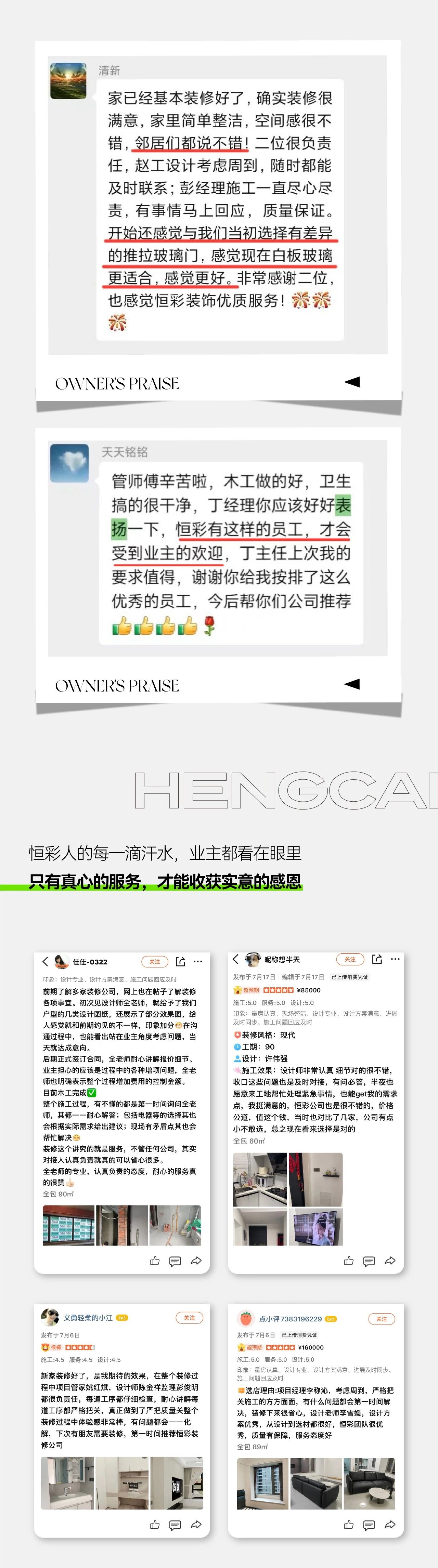 /uploads/image/2024/08/22/1724291831238929/口碑评价3.jpg 口碑评价3.jpg