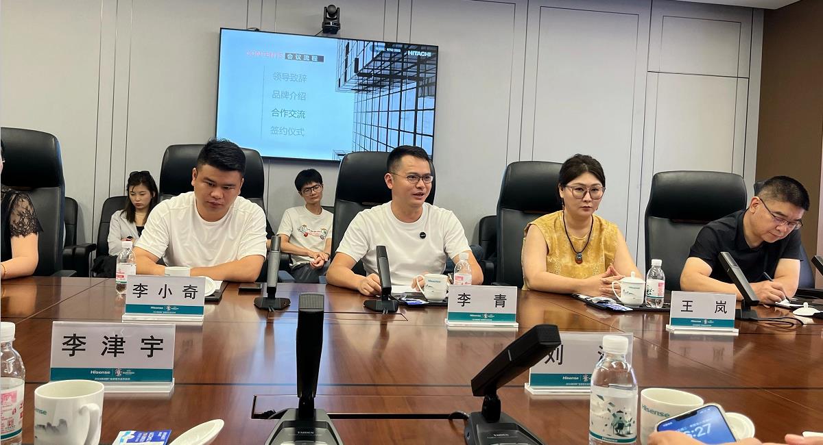 恒彩海信日立战略合作4.jpg