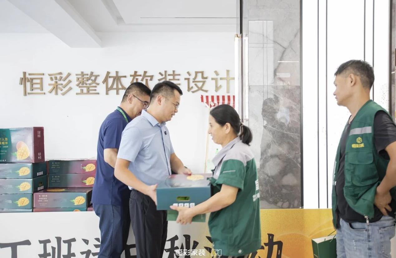 /uploads/image/2024/09/10/1725949925465934/恒彩工班送中秋活动7.jpg 恒彩工班送中秋活动7.jpg