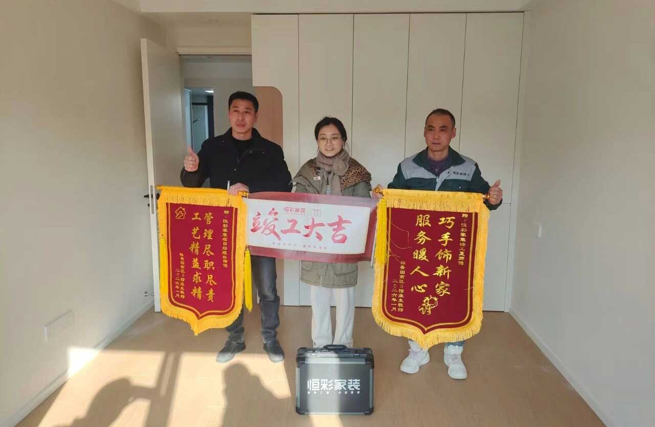 一封感谢信背后，是恒彩始终如一的交付承诺